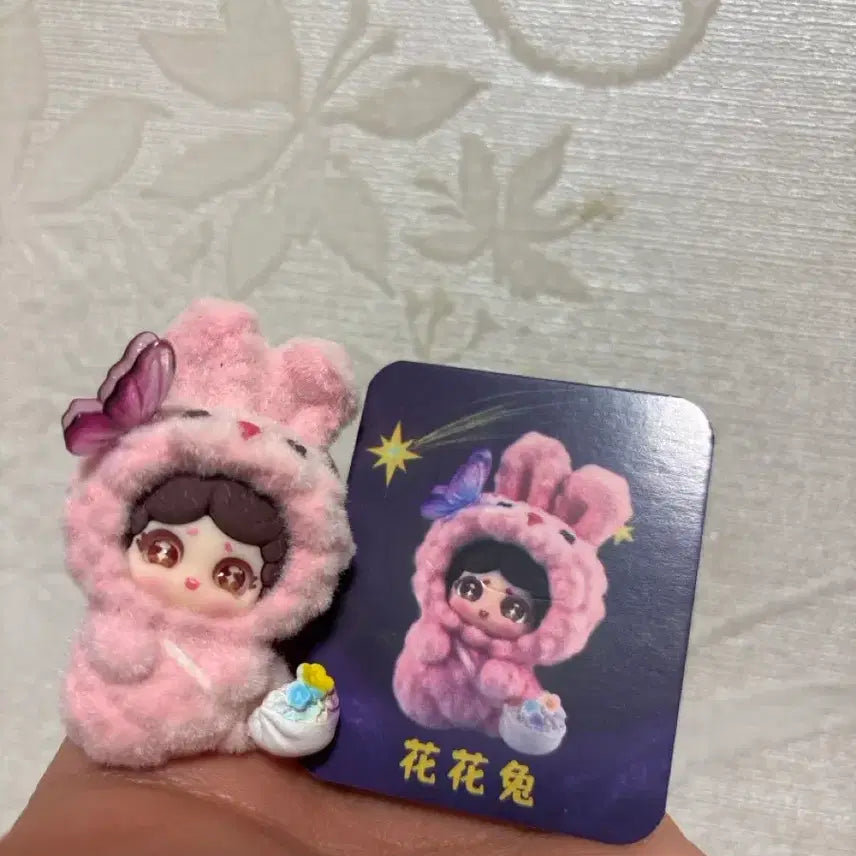 [BUNJANG] Children Chasing Stars Mini Figure / 별을 쫓는 아이들 미니 피규어