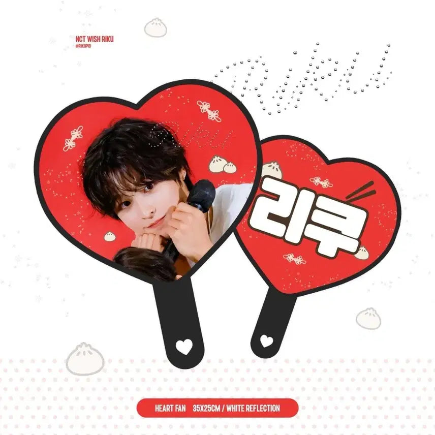 [BUNJANG] NCT WISH Riku Uchiwa Bundle Set / 엔시티위시 리쿠 우치와 미니우치와 일괄 양도