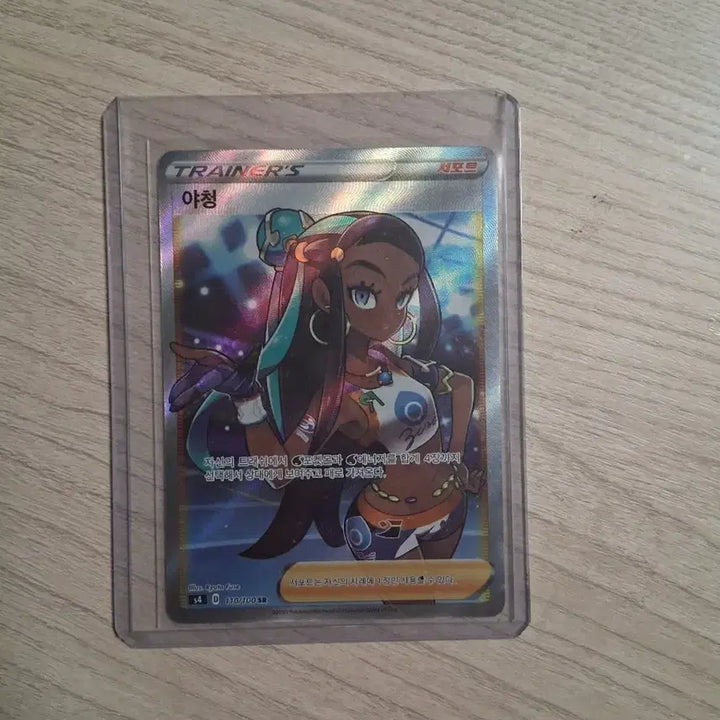[BUNJANG] Blue Eyes White Dragon SR Card / 야청 sr