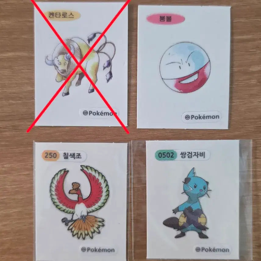[BUNJANG] Pokemon 30th Anniversary Season 5 &