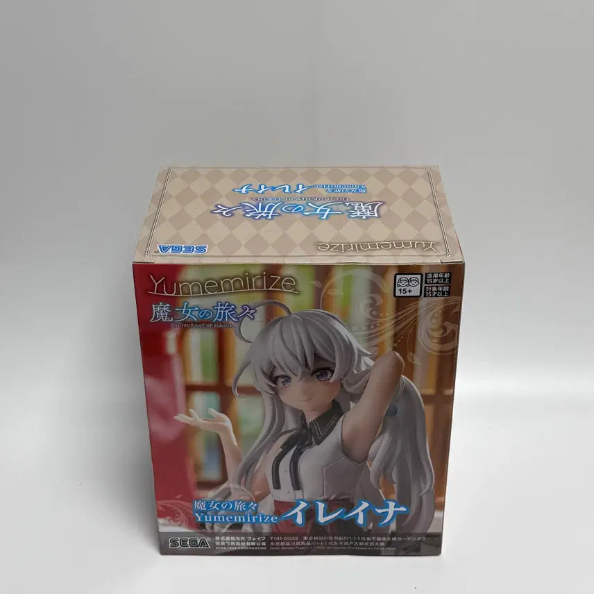 [BUNJANG] SEGA Yumeirize Elaina Figure (Sealed) / 미개봉) 마녀의 여행 유메미라이즈 일레이나 피규어