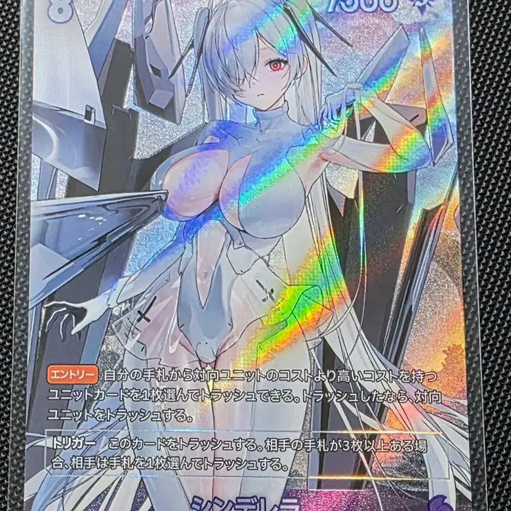 [BUNJANG] Nibel Arena Cinderella UR / 일판 니벨아레나 니케 신데렐라 UR
