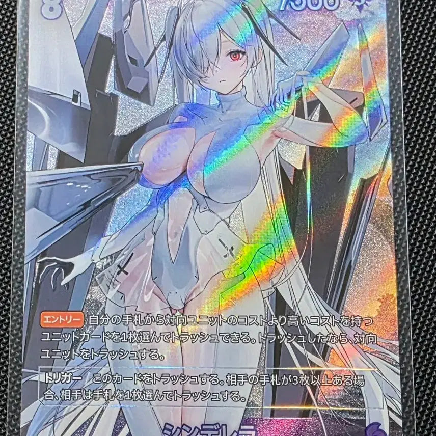 [BUNJANG] Nibel Arena Cinderella UR / 일판 니벨아레나 니케 신데렐라 UR