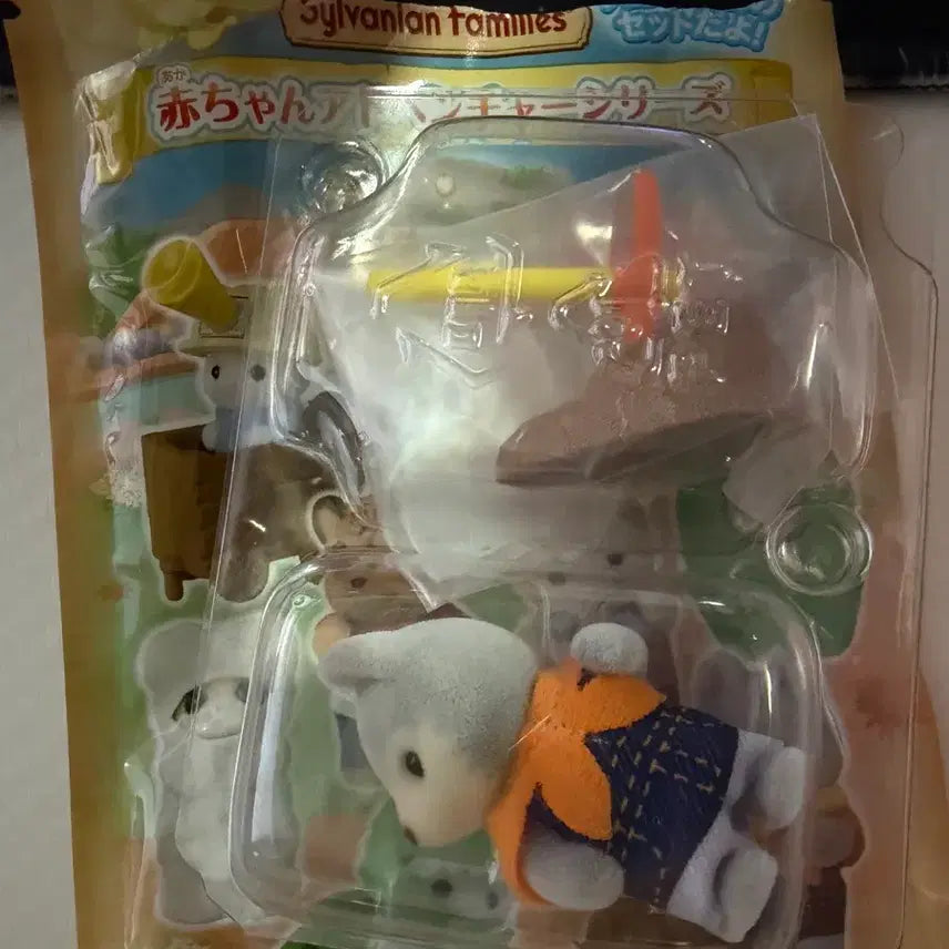 [BUNJANG] Sylvanian Families Adventure Blind Bag Husky &amp; Secret Persian Cat Bundle Set / 실바니안 어드벤처 블라인드백 허스키 시크릿 페르시안 고양이 일괄