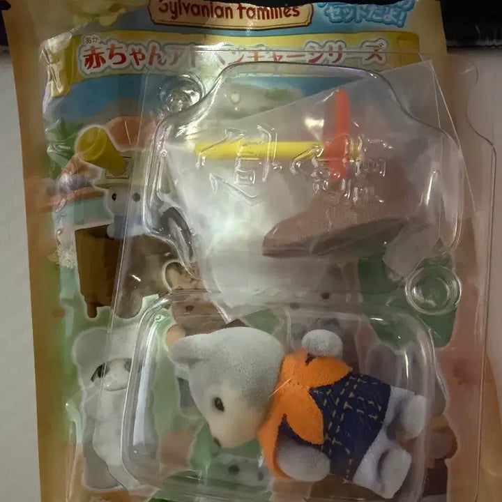 [BUNJANG] Sylvanian Families Adventure Blind Bag Husky &amp; Secret Persian Cat Bundle Set / 실바니안 어드벤처 블라인드백 허스키 시크릿 페르시안 고양이 일괄