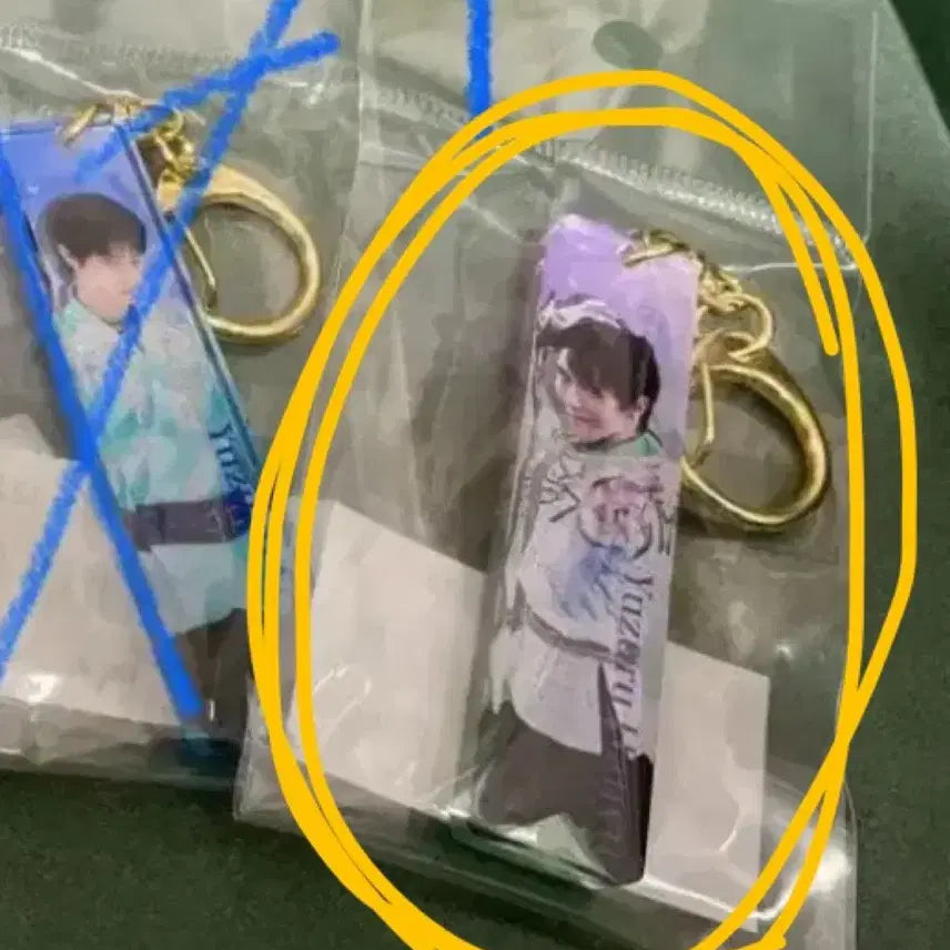 [BUNJANG] Yuzuru Hanyu Keyring / 하뉴 유즈루 키링 판매합니다!