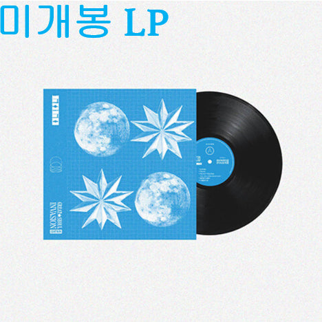 [BUNJANG] OWALLOIL GSI Edition LP (Sealed) / 오월오일 (OWALLOIL) - 오월오일 GSI Edition (미개봉)