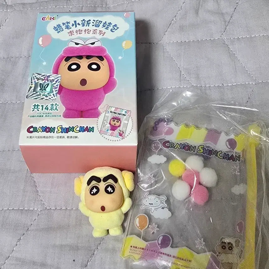 [BUNJANG] EAKI Crayon Shin-chan Hug Me Pouch Figure Keyring / EAKI 짱구 허그미 파우치 피규어 키링