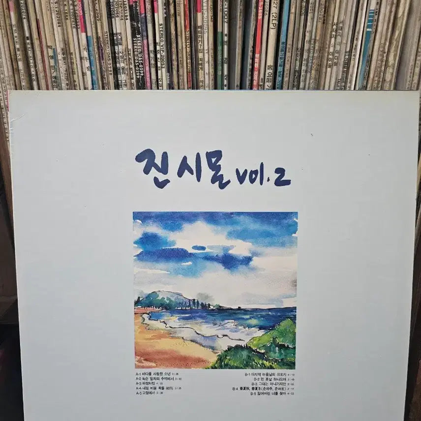 [BUNJANG] Jin Simon Vol. 2 The Boy Who Loved the Sea LP / 진시몬 vol.2 바다를 사랑한 소년 LP