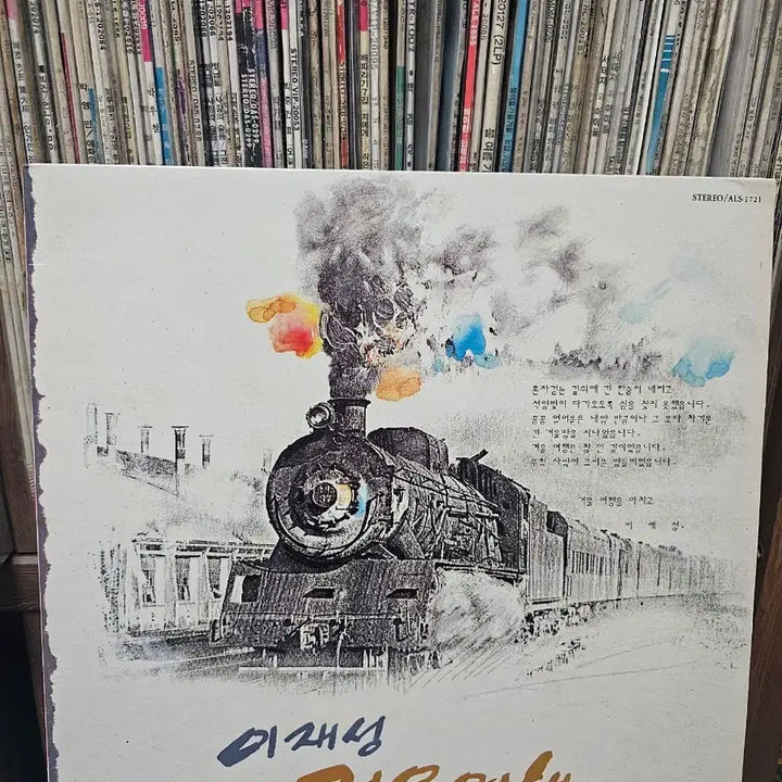 [BUNJANG] Lee Jae-sung Winter Travel LP / 이재성 겨울여행 LP