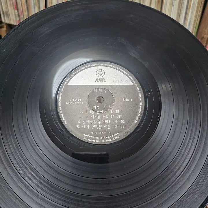 [BUNJANG] Lee Jae-sung Winter Travel LP / 이재성 겨울여행 LP