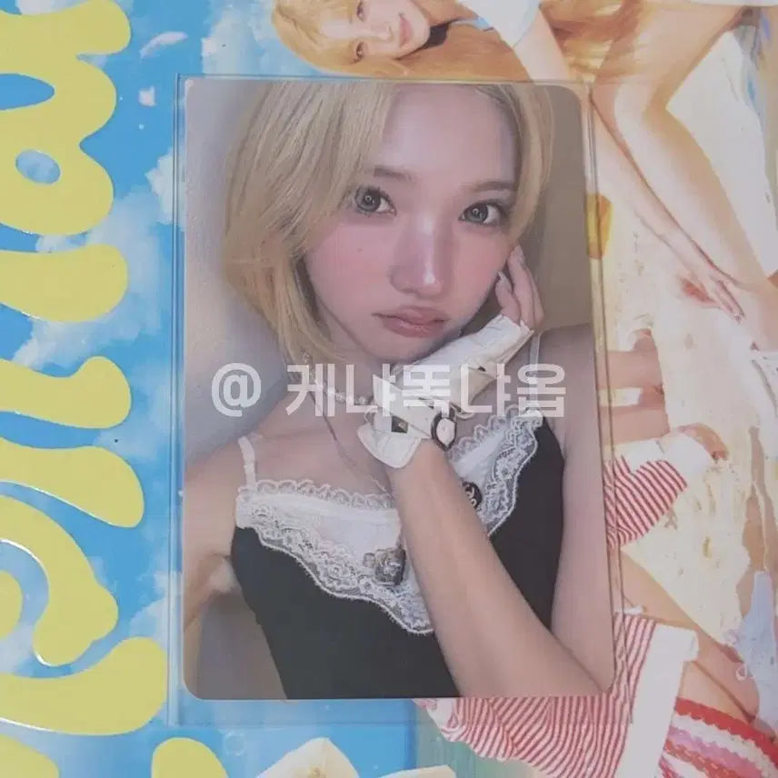 [BUNJANG] Hearts2Hearts Carmen Jiwoo Music Art Lemontang Lucky Draw Photocard / 하츠투하츠 지우 뮤직아트 레몬탱 럭드 포카 양도