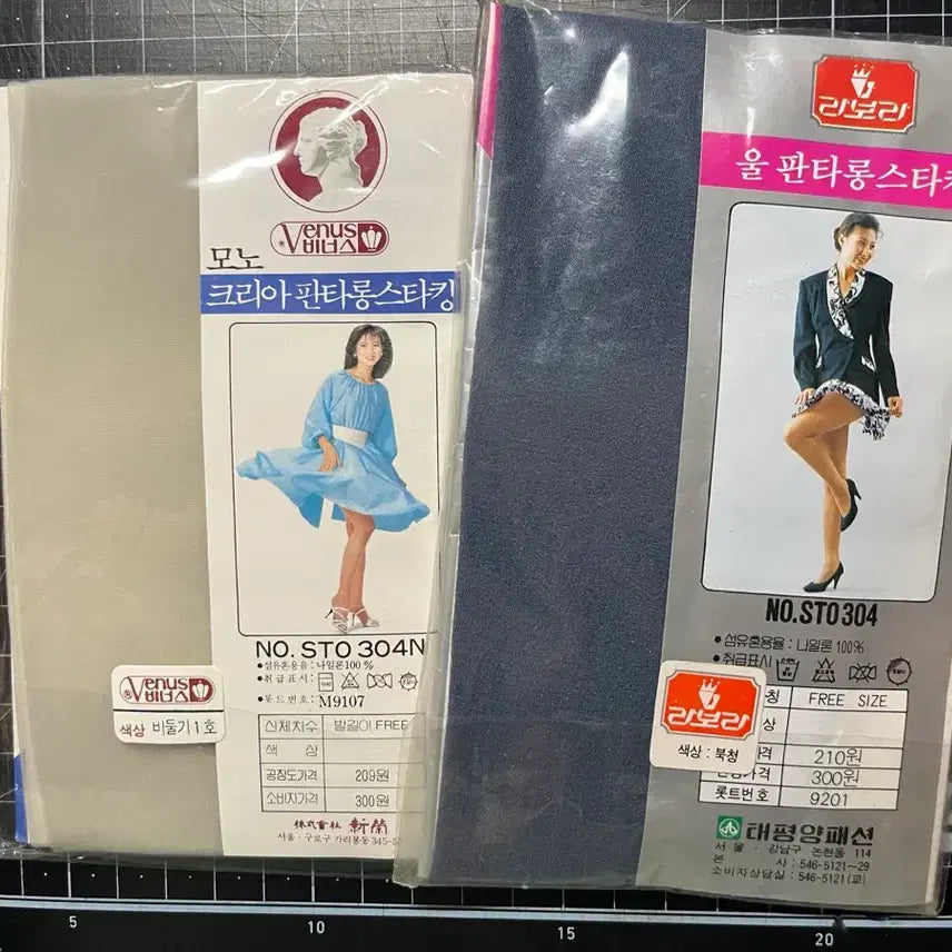 [BUNJANG] 1980s Venus Labra "Dove Grey" &amp; "Deep Blue" Stockings Bundle Set / 옛날 고전 스타킹 1980년 비둘기색 북청색 일괄 판매 비너스 라보라