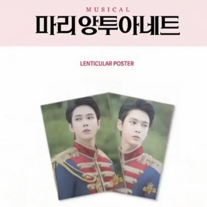 [BUNJANG] NCT 127 Doyoung Mariang Antoinette Lenticular Poster / 도영 마리앙 렌티큘러 포스터 도르젠 엔시티 127 마리앙투아네트