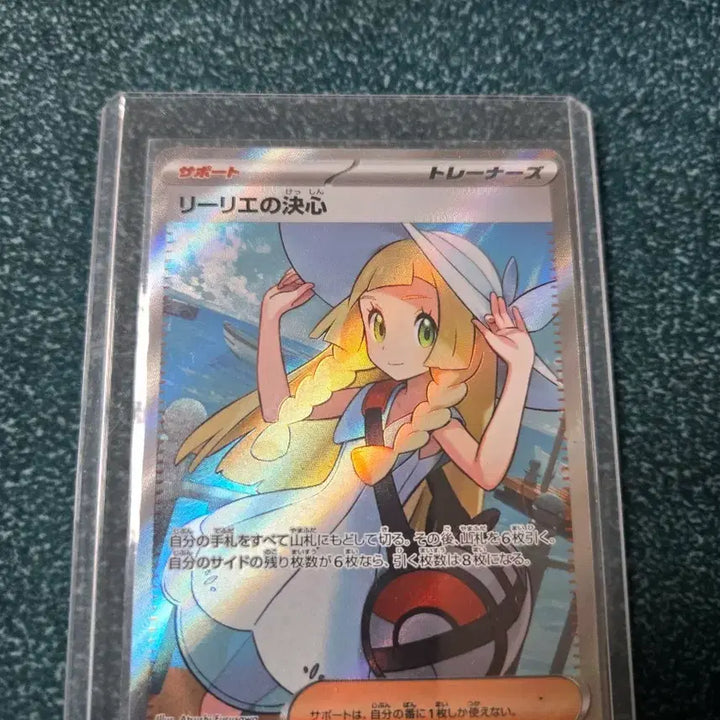 [BUNJANG] Japanese Edition Lily&