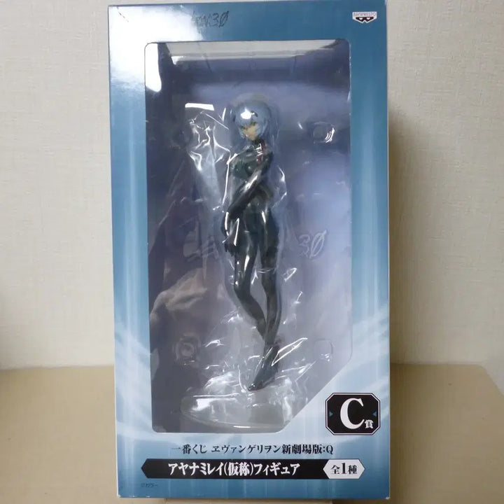 [BUNJANG] Evangelion 3.0: Q Ayanami Rei Figure (Sealed) / 미개봉 새제품 신세기 에반게리온3.0 신극장판Q 가칭 레이 피규어