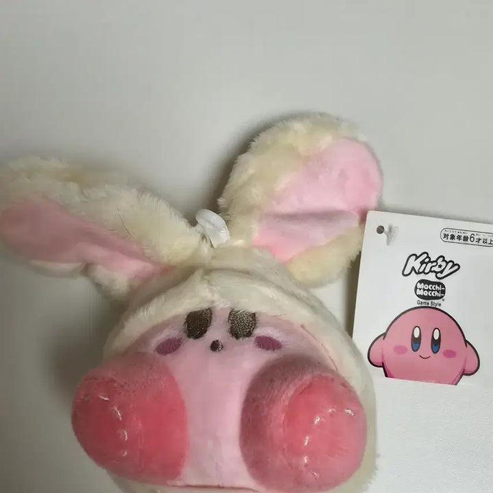 [BUNJANG] Kirby Plush Doll with Bunny Hat / 인형뽑기 별의 커비 인형 토끼귀 모자