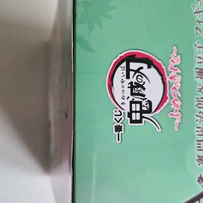 [BUNJANG] Ichiban Kuji Demon Slayer Tanjiro &amp; Nezuko Figure / 제일복권 귀멸의칼날 탄지로,네즈코 피규어 판매