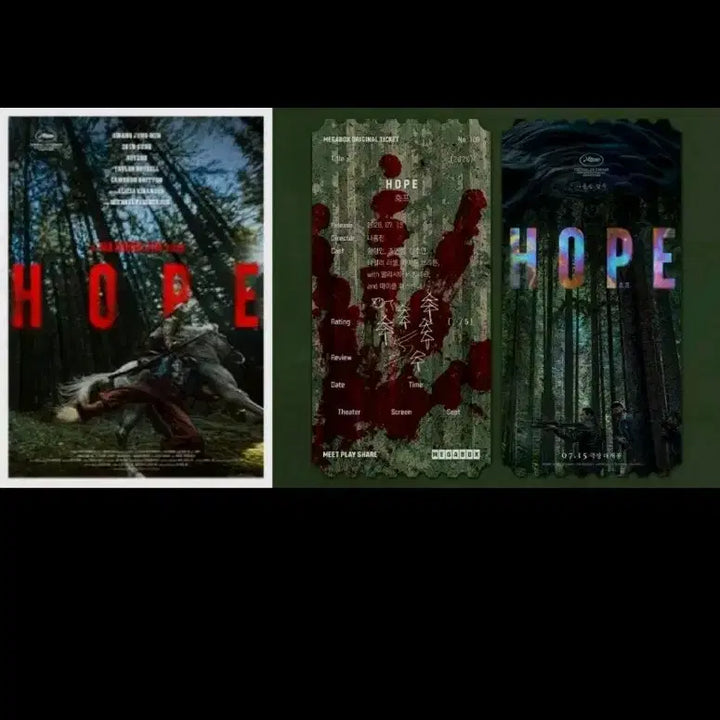 [BUNJANG] HOPE Original Ticket + Early Bird Poster Bundle Set / 2종 일괄) 호프 오리지널티켓+얼리버드 포스터