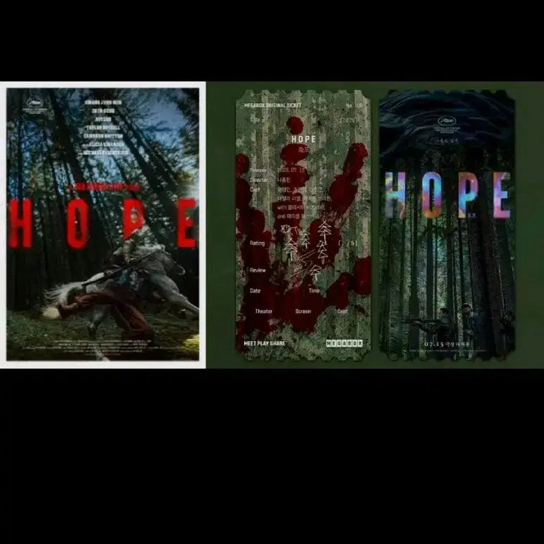 [BUNJANG] HOPE Original Ticket + Early Bird Poster Bundle Set / [A3전용박스포장](2종 일괄) 호프 오리지널티켓+얼리버드 포스터