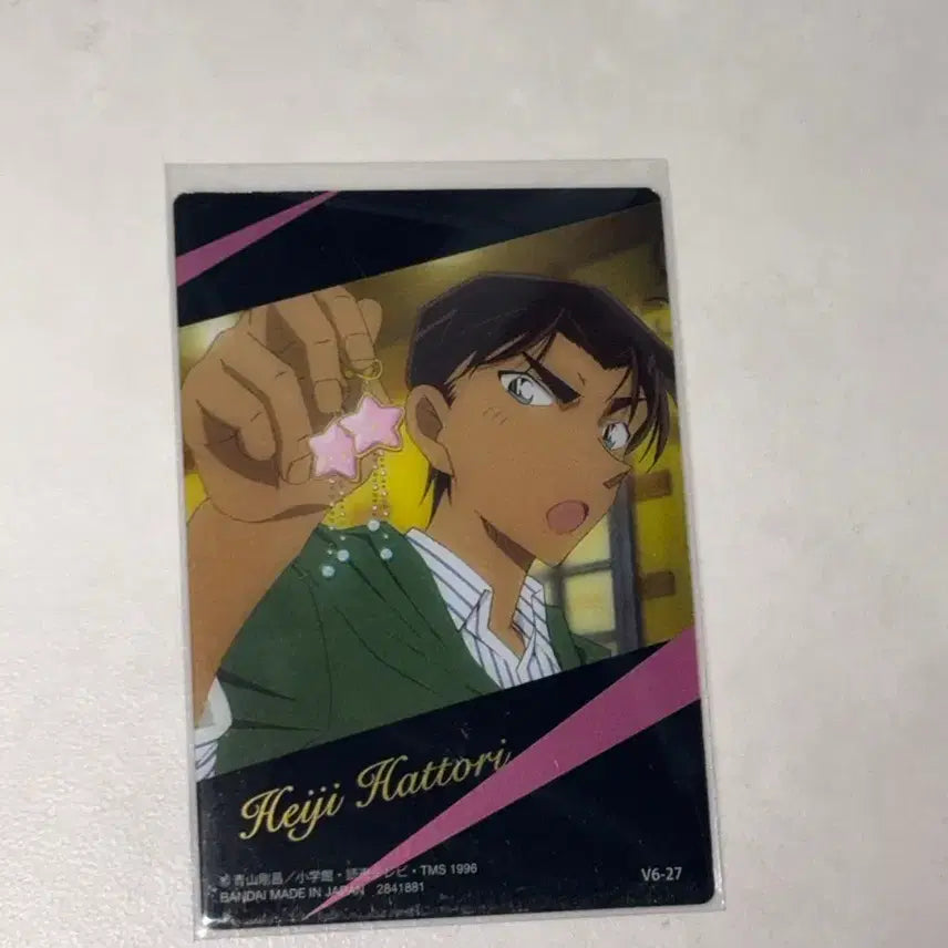 [BUNJANG] Detective Conan Heiji Item / 명탐정코난 헤이지 이타자가
