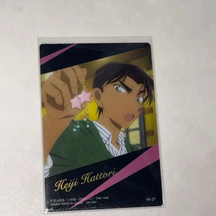 [BUNJANG] Detective Conan Heiji Item / 명탐정코난 헤이지 이타자가