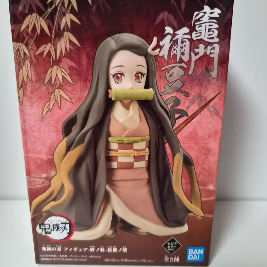 [BUNJANG] Demon Slayer Nezuko Banpresto Figure (Sealed) / 미개봉)귀멸의칼날) 네즈코 반프 피규어