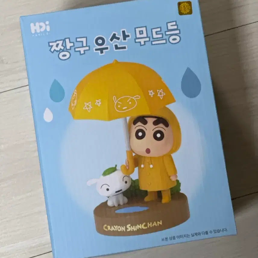 [BUNJANG] Crayon Shin-chan Raincoat Mood Lamp / 짱구는 못말려 우비 무드등