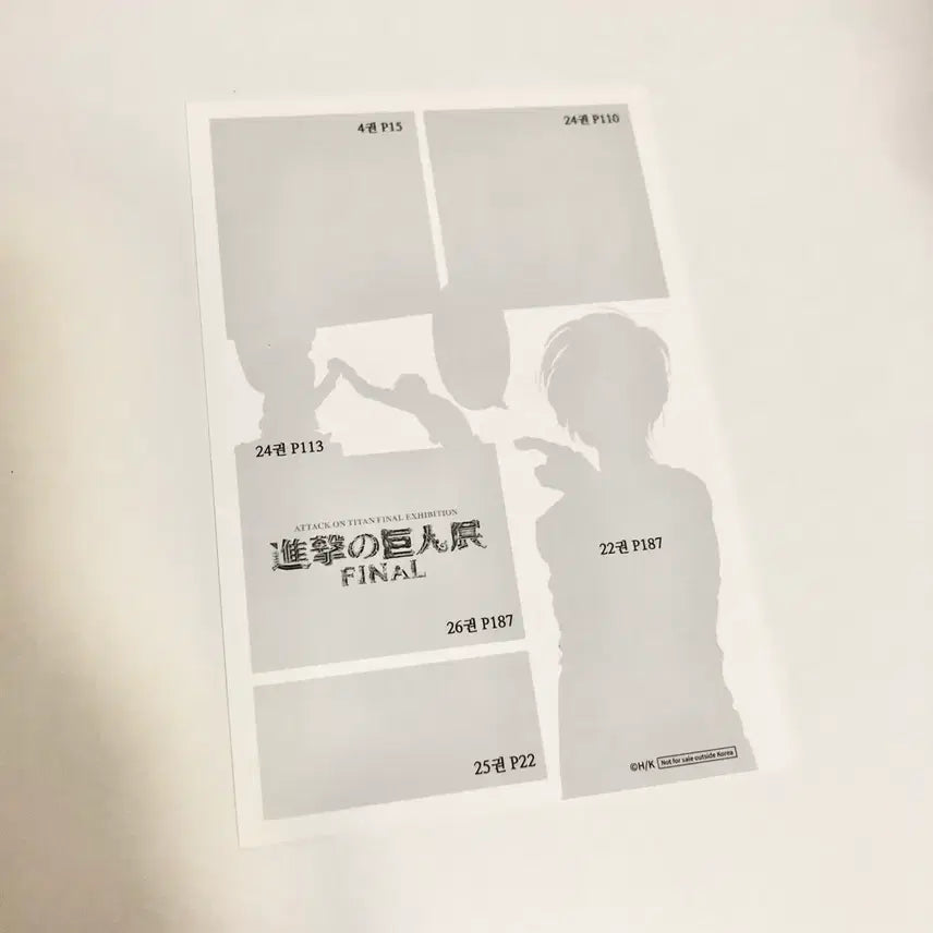 [BUNJANG] Attack on Titan Final Exhibition Exclusive Postcard Eren Yeager / 진격의거인 전시회 특전 엽서 에렌 진격거