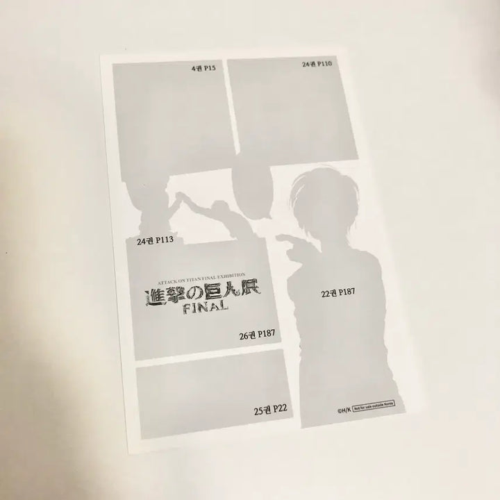 [BUNJANG] Attack on Titan Final Exhibition Exclusive Postcard Eren Yeager / 진격의거인 전시회 특전 엽서 에렌 진격거
