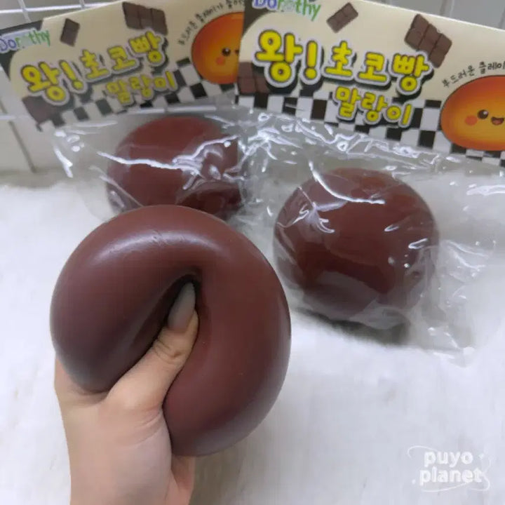 [BUNJANG] Puyo Planet Choco Bread Squishy / 뿌요행성 왕초코빵 말랑이 주물럭 모찌 빅 빵떡말랑이 촉감놀이
