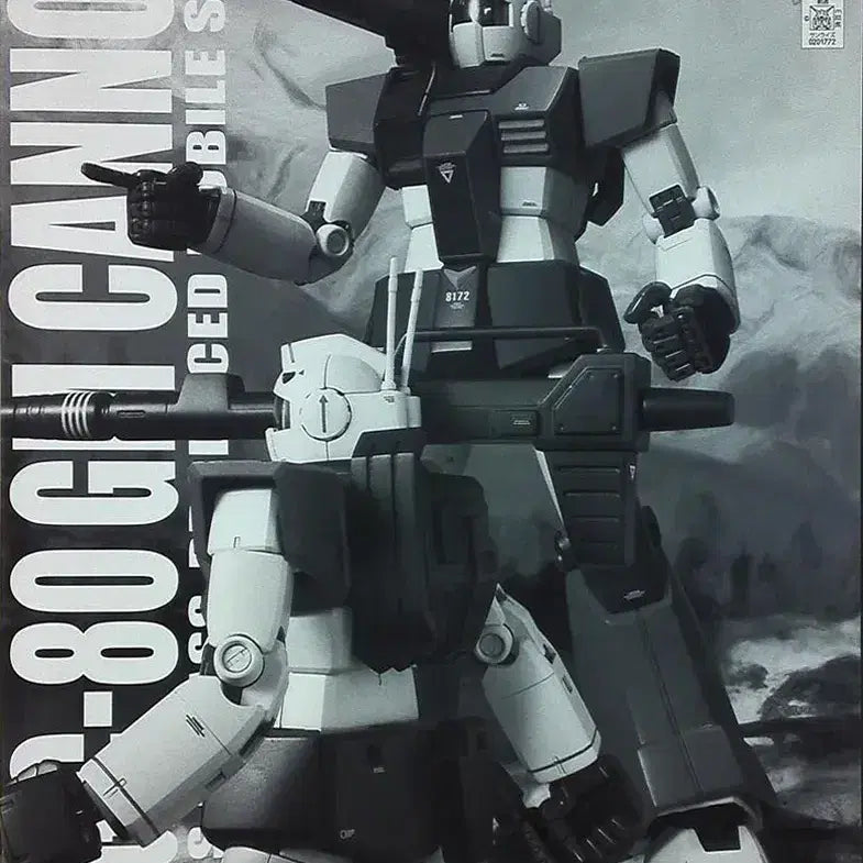 [BUNJANG] Bandai Premium Limited MG Jim Cannon MSV (Unsealed) / 반다이 프리미엄 한정 MG 짐 캐논 MSV 미개봉 판매합니다.