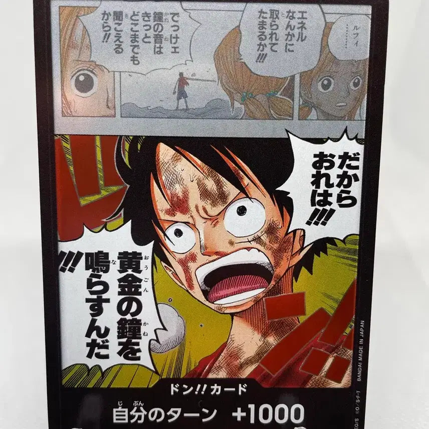 [BUNJANG] One Piece Card Set - Luffy &amp; Nami (Japanese Version) / 원피스카드 일판 루피 나미 두웅카드