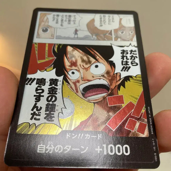 [BUNJANG] One Piece Card Set - Luffy &amp; Nami (Japanese Version) / 원피스카드 일판 루피 나미 두웅카드
