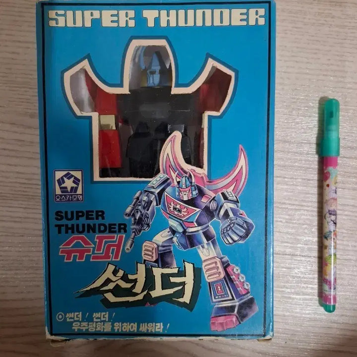 [BUNJANG] Oscar Models Super Thunder Figure / 오스카모형 슈퍼썬더