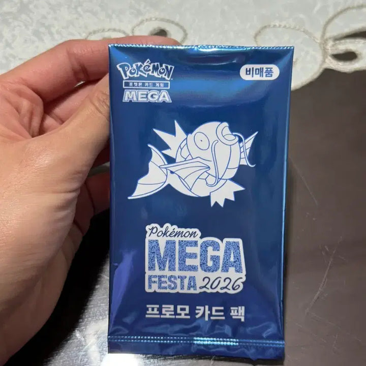 [BUNJANG] Magikarp Promo Pokemon Cards (8ea) / 잉어킹 프로모 판매