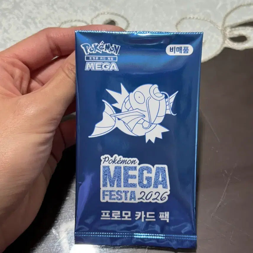 [BUNJANG] Magikarp Promo Pokemon Cards (8ea) / 잉어킹 프로모 판매