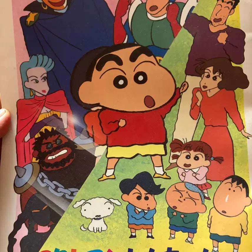 [BUNJANG] Crayon Shin-chan Movie Vol. 1 Catalog / 짱구 극장 1편 카달로그