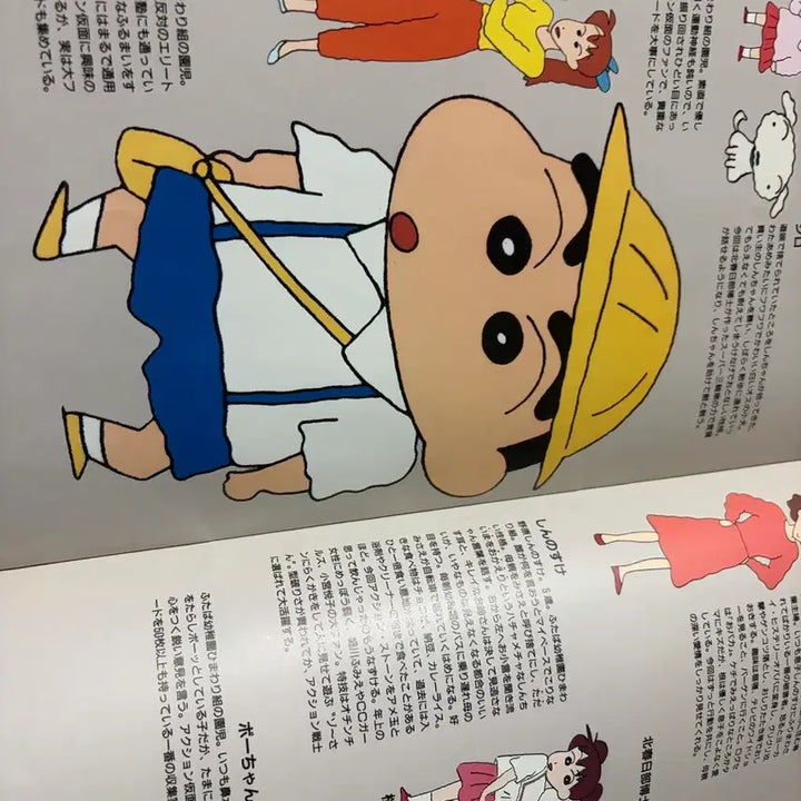 [BUNJANG] Crayon Shin-chan Movie Vol. 1 Catalog / 짱구 극장 1편 카달로그