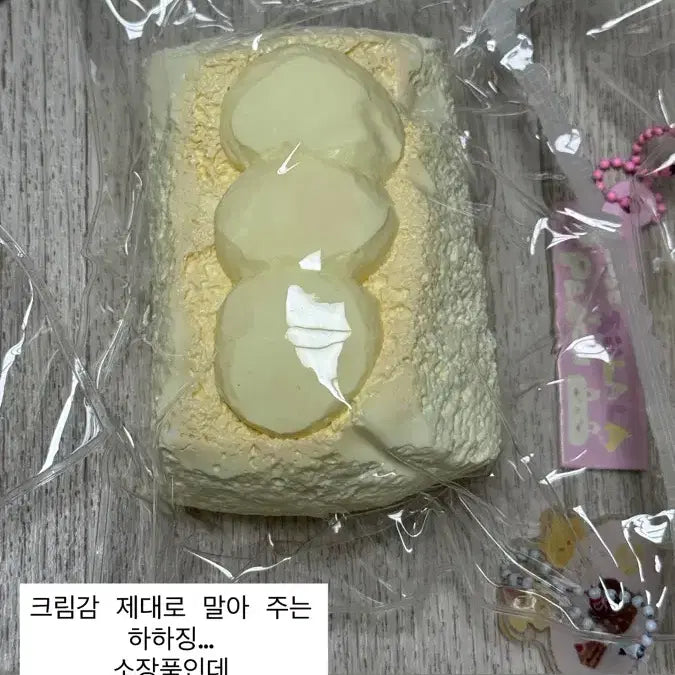 [BUNJANG] Handmade Squishy Charms: Hahajing, Jurara, Soeun, Maolong, Wenqing, Coco / 수제 말랑이 굿무드 하하징 주라라 소은 마오룽 웬칭 coco 판매
