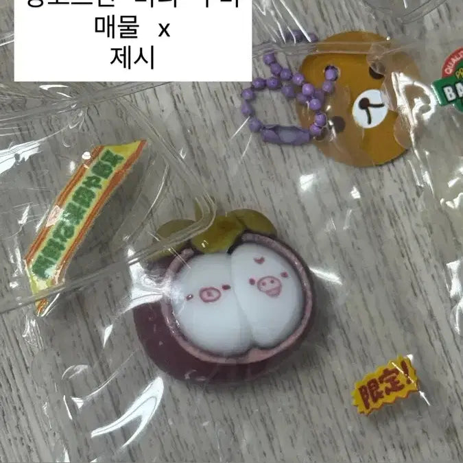 [BUNJANG] Squishy Marshmallow Character Bundle Set / 연어 쿠마 바나나 망고스틴 에그타르트 옥수수 미니 판매