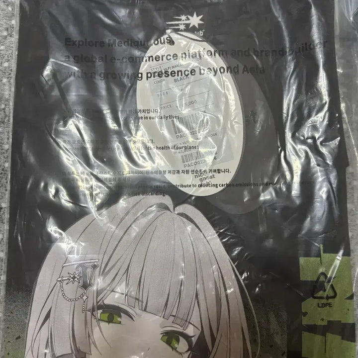 [BUNJANG] 2gether Idol Bichan Nagocl T-Shirt (Sealed) / 이세계아이돌 이세돌 비챤 나고클 티셔츠 판매