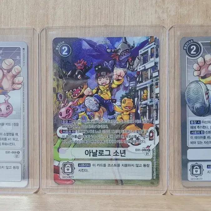 [BUNJANG] Digimon Analog Boy Card Bundle Set / 디지몬) 아날로그 소년 카드 일괄 판매합니다.