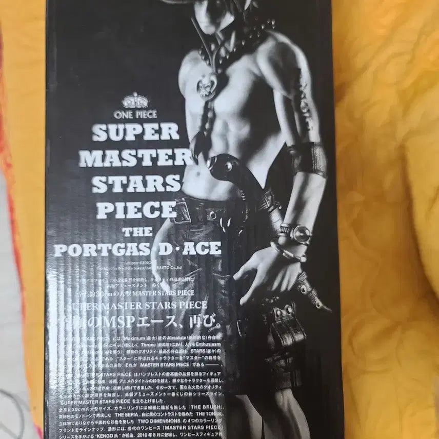 [BUNJANG] One Piece Ace 30cm Large Figure / 30센치 에이스 대형피규어 원피스 피규어 슈퍼 마스터 피스라인