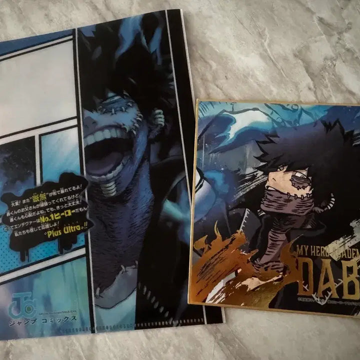 [BUNJANG] My Hero Academia Jump Shop Dabi Shikishi / 나의 히어로 아카데미아 나히아 점프샵 만화책 파일 다비 색지 굿즈