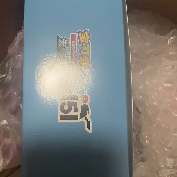 [BUNJANG] Pokemon 151 Jumbo Box Bundle / 151 꼬부기세트