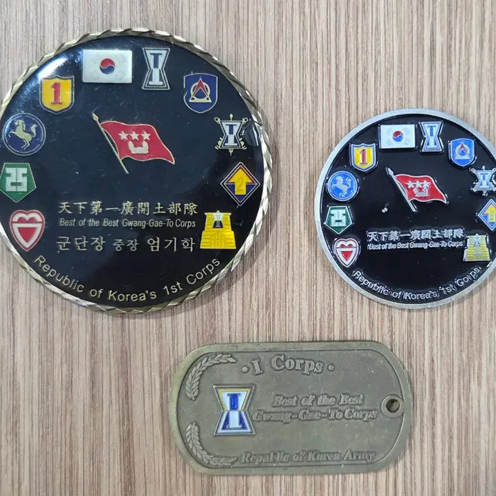 [BUNJANG] Military Unit Coin Paperweight Set (3 pcs) / 제목 : 부대코인, 군대코인, 문진 판매금액 : 60,000원