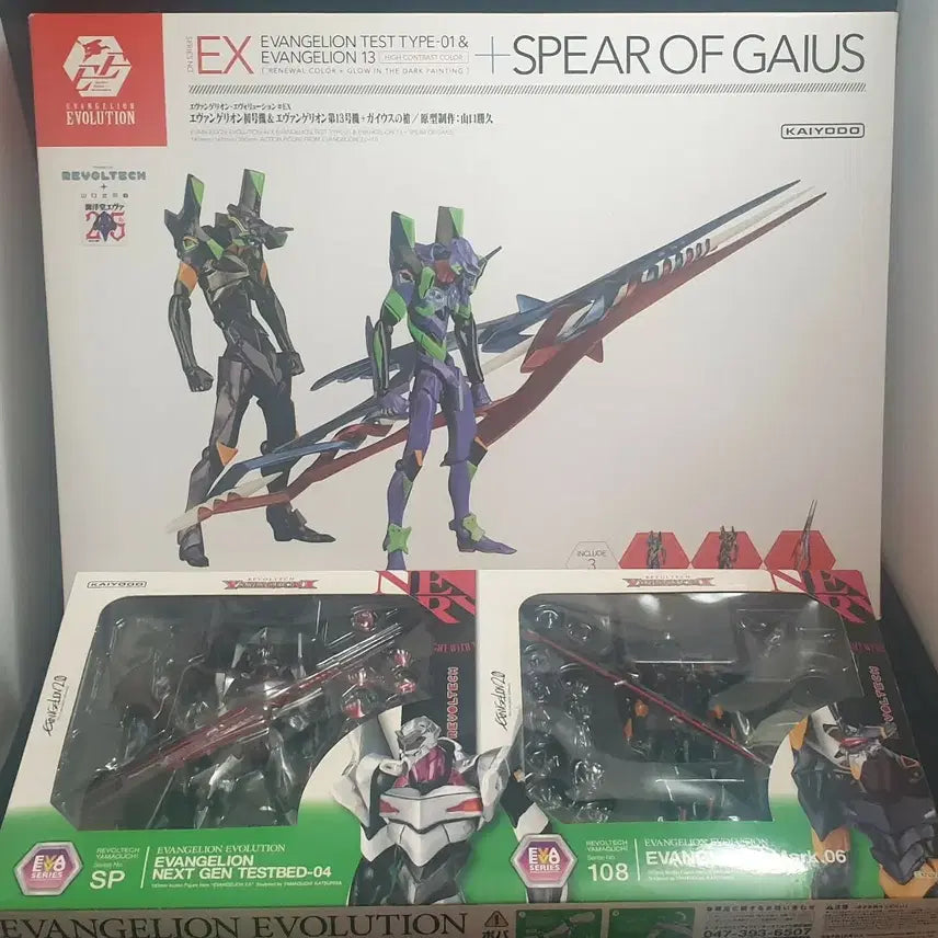 [BUNJANG] Revoltech Evangelion Kai&