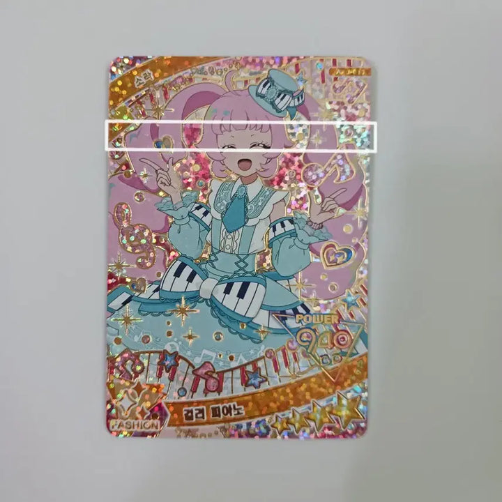 [BUNJANG] AIFRI 6th Edition Sora Princess Starry Neon Photocard / 아이프리 6탄 소라 걸리 피아노