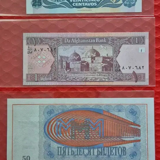 [BUNJANG] Nicaragua 25 Centavos, Afghanistan 100 Afghani, and 50 Mark Banknote Set / 니카라과 25센타보, 아프가니스탄 100아프가니, 50마르크 지폐